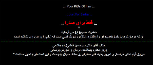 poor-kids-hacker